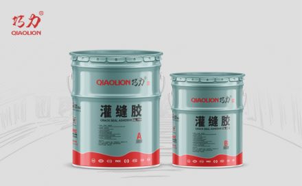 質(zhì)優(yōu)的灌縫膠有哪些顯著的優(yōu)勢(shì)？