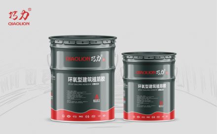 優(yōu)質(zhì)的植筋膠能給工程帶來(lái)什么？